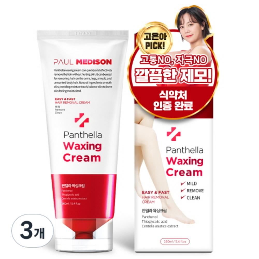 Paul Madison Panthella Waxing Cream, 160ml, 3 Units