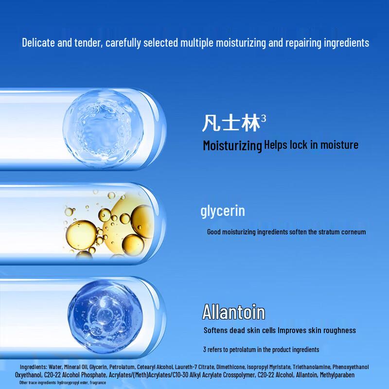 Auper Deep Moisturizing Hand Cream