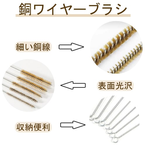 5-Piece Brass Wire Brush Set, 30cm Long, Tube Cleaning Brush with Metal Handle, Tornado Style, for Pipe, Tube, Cylinder Bore Cleaning, Rust Removal, a