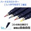 Карандаш Tombow Pencil на водной основе Signature Pen Fudenosuke Well Tailored, набор из 10 цветов WS-BH10C