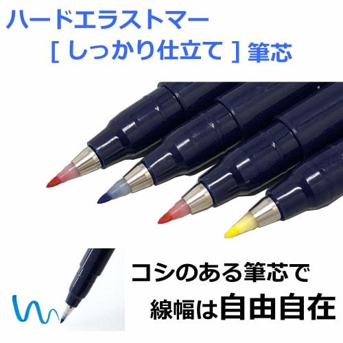 Карандаш Tombow Pencil на водной основе Signature Pen Fudenosuke Well Tailored, набор из 10 цветов WS-BH10C