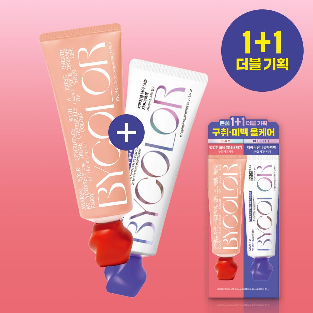 Bycolor Blue Toothpaste Plan / Red Toothpaste Plan: Choose 1 of 2