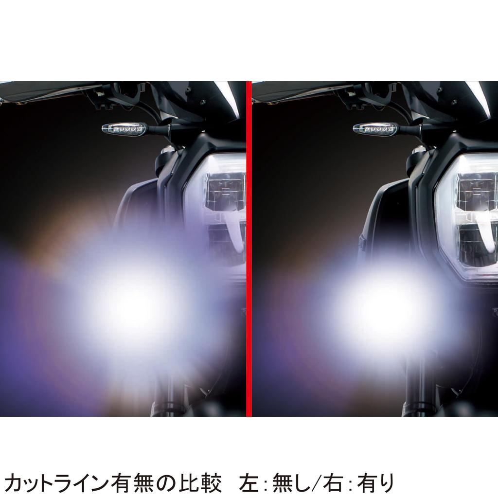 Special Parts Takekawa LED Fog Light Kit (Cut Line/White/Yellow Switch/15W/1 Piece)