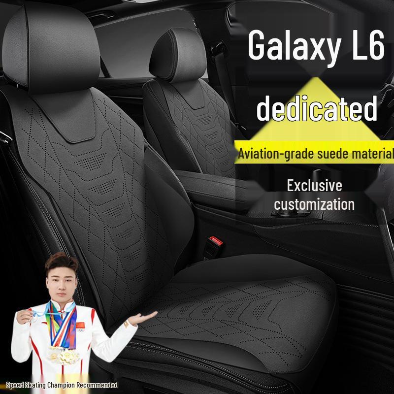 Чехол-подушка на сиденье из замши Geely Galaxy L6 Longteng Edition 60KMPLUS Chuangxiang MAX для всех сезонов