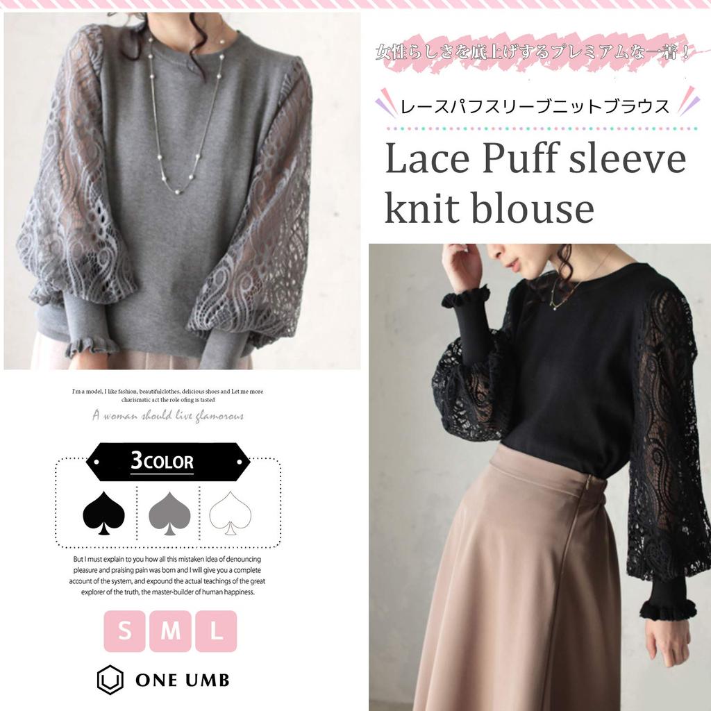 ONE UMB One UMB Кружевной трикотажный топ с рукавами-буфами, цветочный, длинный, круглый, большого размера, серый, блузка/свитер/топ, пуловер, в рубчик, с оборками, прозрачный, с принтом, рукава,