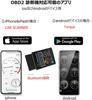 OBD 2 Bluetooth OBD2 Diagnostic Device, Car Fault Diagnostic Device, OBD2 Car Fault Diagnostic