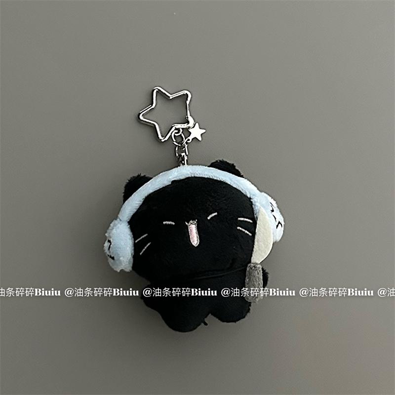 Little Black Cat Take Knife 8cm Plush Doll Cute Stuffed Keychain Bag Pendant Toy Anime Gift Backpack Key Ring Cartoon Jewelry