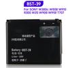 Перезаряжаемая литиевая батарея для Sony W380c W508 W910 R300 W20 W908 W910i T707 BST-39 Аккумулятор для телефона 920 мАч