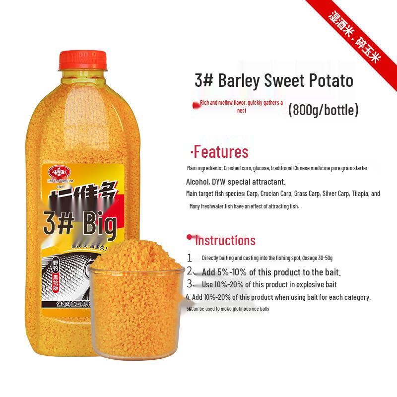 Приманка для дикой рыбалки на карпа Tan Wei Duo: Карасевое вино Рисовая наживка Красный червь Мускусный донный воблер