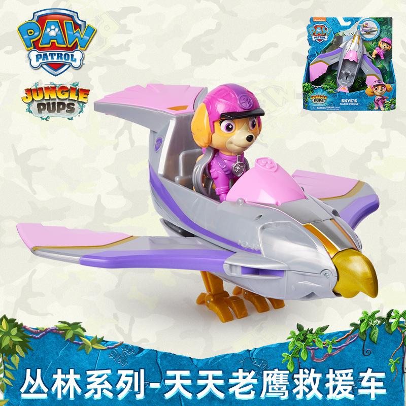 100% Genuine Paw Patrol Jungle Series Chase Skye Marshall Animal Shapeshiftingjungle Secret Realm Dog Rescue Car Vehicle Kid Toy