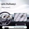 Защитное стекло для экрана 26 моделей Dongfeng Voyah Zhuiguang L, для дисплея центральной консоли и навигации.