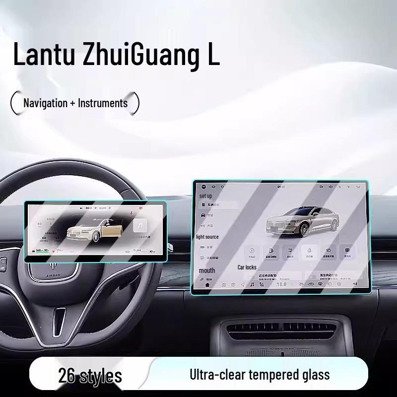 Защитное стекло для экрана 26 моделей Dongfeng Voyah Zhuiguang L, для дисплея центральной консоли и навигации.