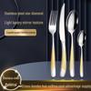 Набор столовых приборов из нержавеющей стали с золотым тиснением: Звездный бриллиант Нож, вилка и ложка для отеля и дома Западная кухня