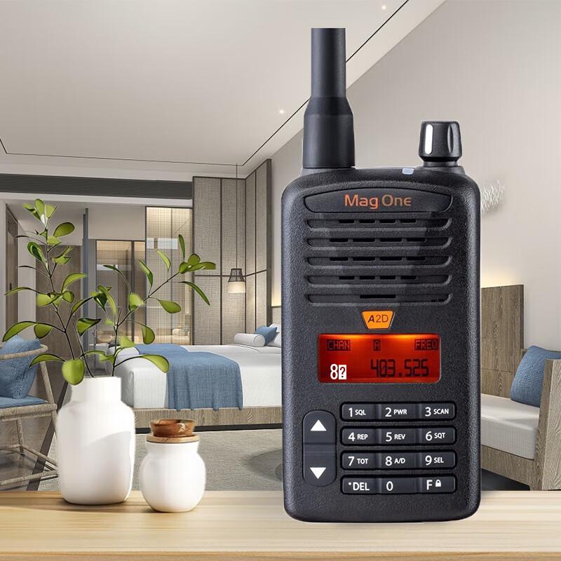 Motorola A2D Digital Walkie-Talkie (CN version)