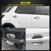 Catland Toyota Rise Accessory Door Handle Protector, Custom Parts, RAIZE A200A, 210A Type, November
