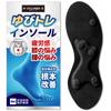 Certified by the Ministry of Trade and Patented Insole for Standing Work NASYU X INSOLE Made In Japan Mechanical Relief Pad Shock Absorption Reduces