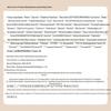 Баммиан Хуатянь Ниацинамид Жасмин Лосьон для тела