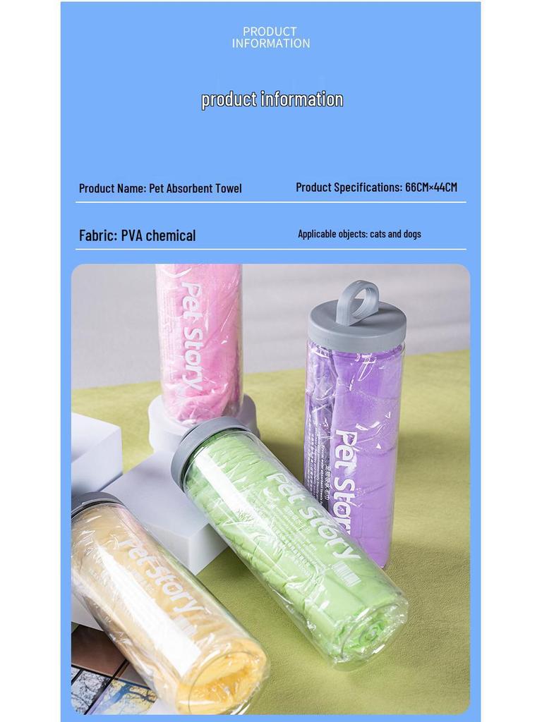 Quick-Drying Large Chamois Pet Towel - Absorbent Bath Towel for Dogs & Cats