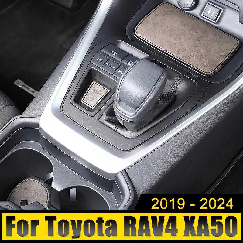Для Toyota RAV4 XA50 Hybrid 2019 2020 2021 2022 2023 2024 RAV 4 кожаный прорезь для ворот автомобиля накладка на чашку подушка наклейка нескользящий коврик
