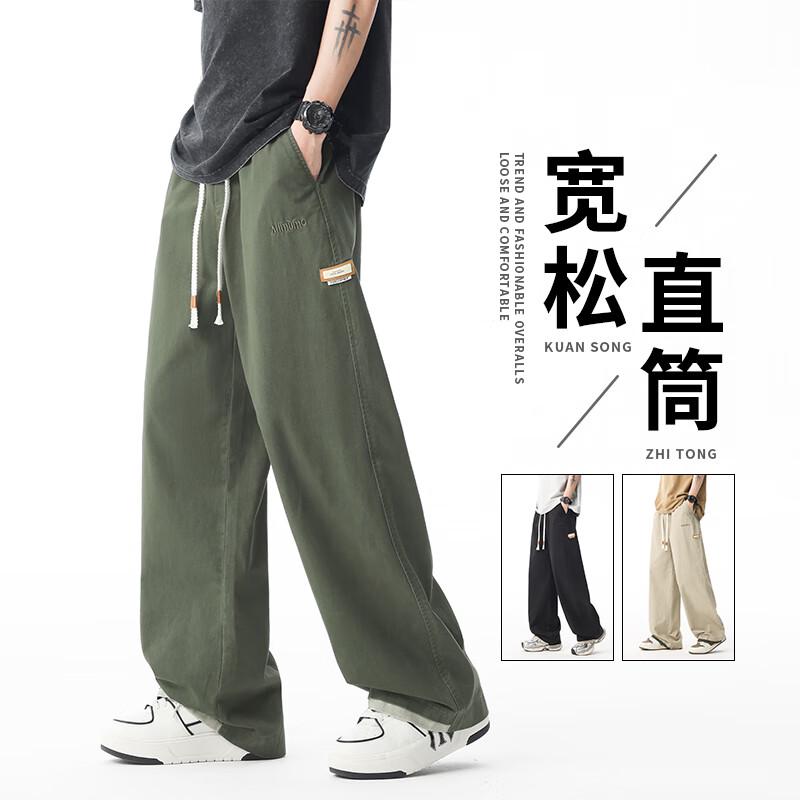 VUUG Men's Pure Cotton Loose Wide-Leg Casual Pants
