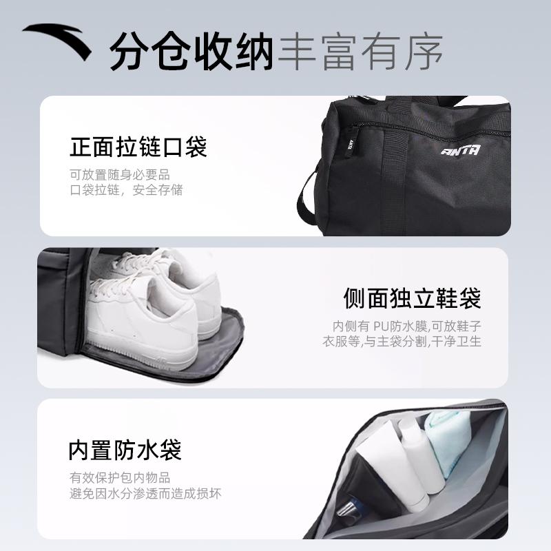ANTA Fitness Bag Dry Wet Separation Men's Sports Swimming Bag Short Distance Travel Women's Large Capacity Waterproof Crossbody Storage Bag