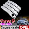 Для Opel Corsa D 2007-2014 Хромированная Накладка на Ручку Комплект Отделки Vauxhall 2008 2009 2010 2012 2013 Авто Аксессуары Наклейки Авто Стайлинг