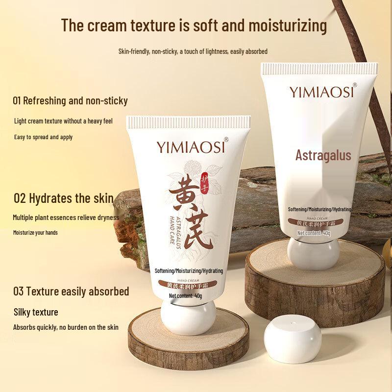 Yimiao Silk Astragalus Softening Hand Cream