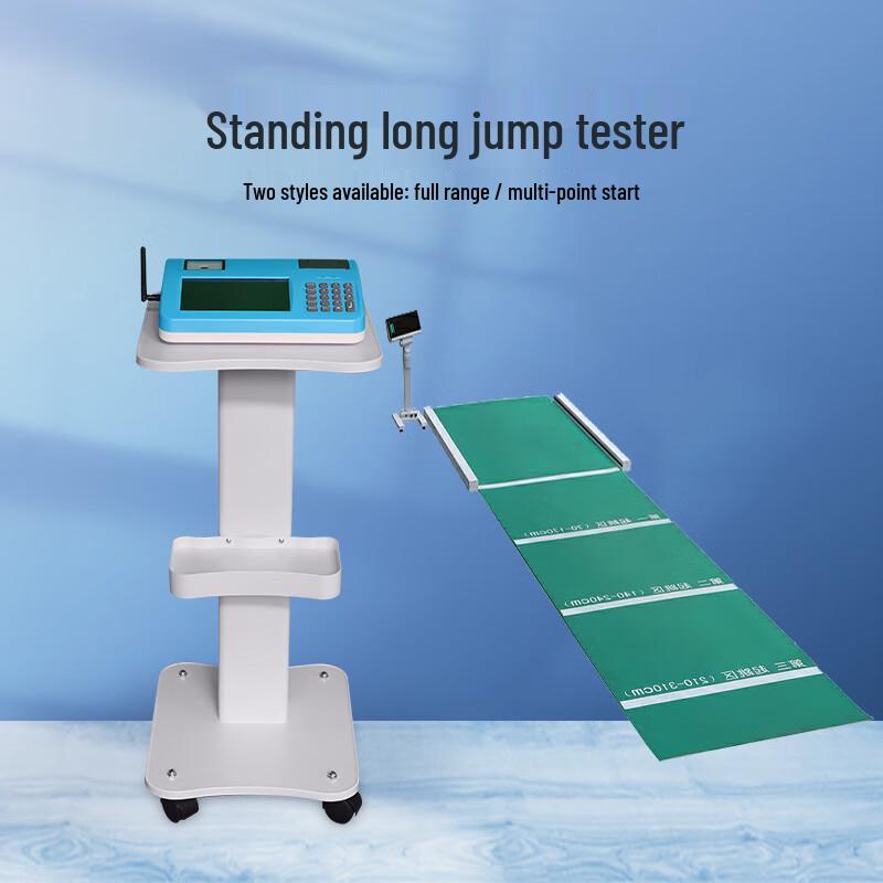 ZHANDOUHU Student Physical Fitness Testing Equipment