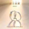 Кольцо парное Tonghui Солнце и Луна Кольцо Пара новых нишевых дизайнерских чувств подарок на день рождения девушке мужское регулируемое