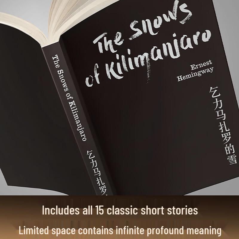 Ernest Hemingway: The Snows of Kilimanjaro and Other Stories