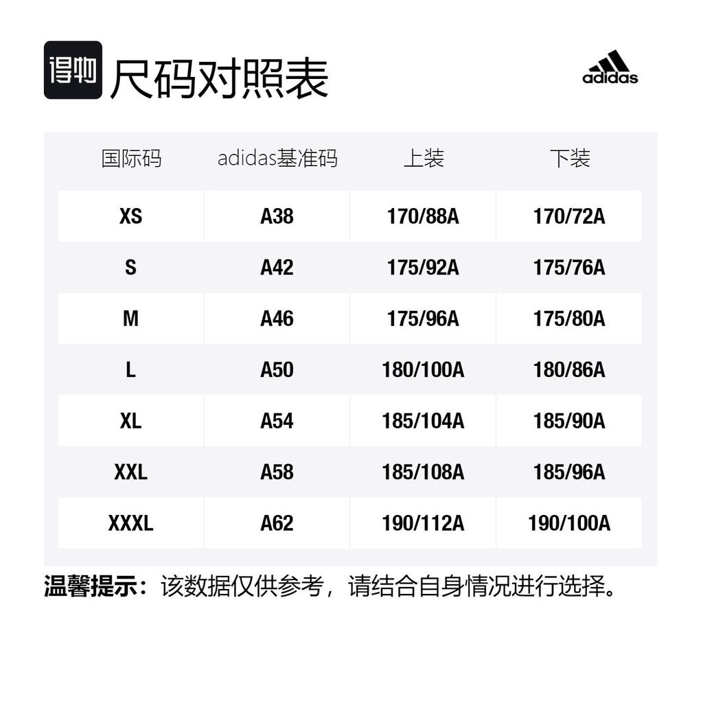adidas Светящаяся в темноте, водонепроницаемая и ветрозащитная ветровка для мужчин, темно-оливково-зеленая, HR7147