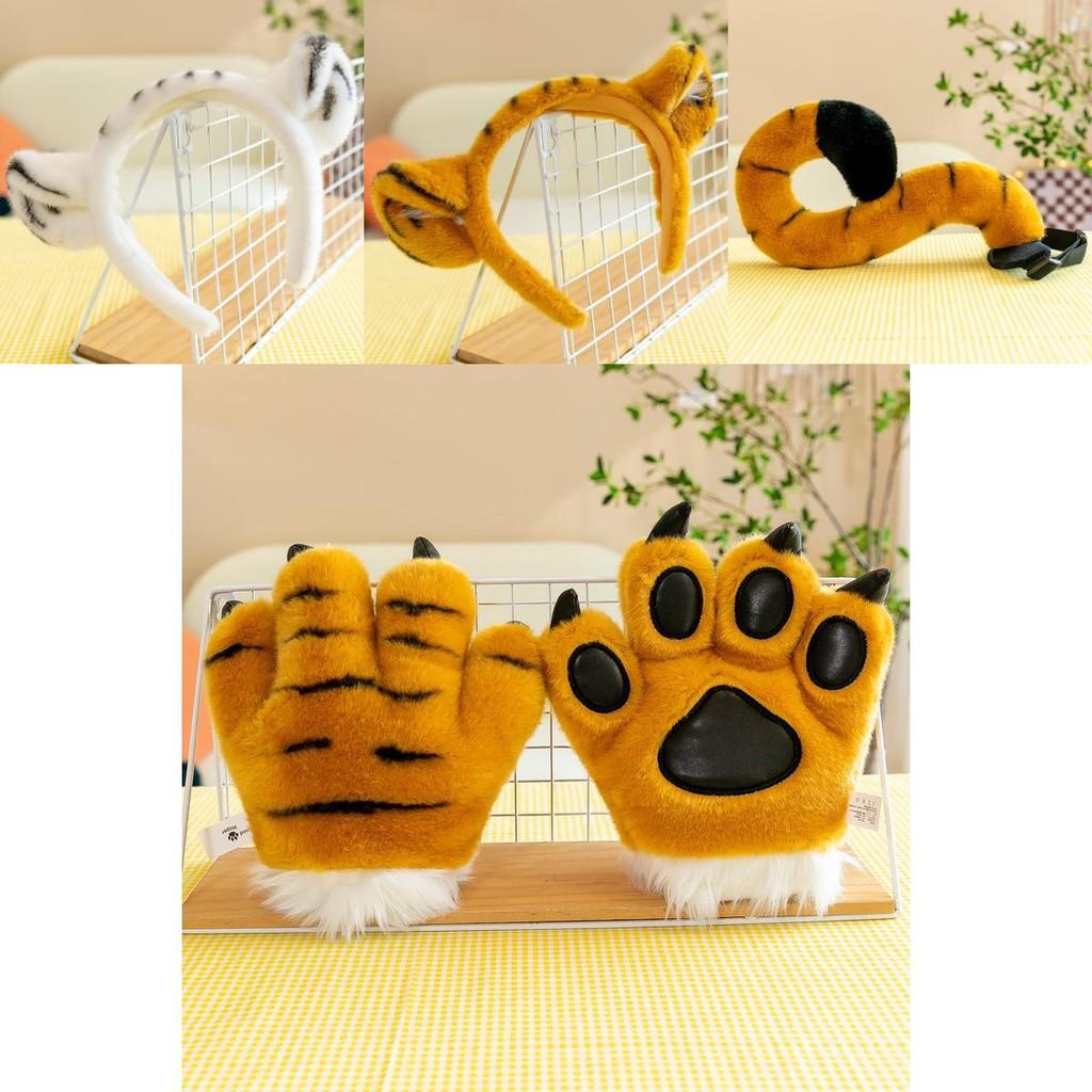 Милая плюшевая повязка на голову с тигровой лапой и хвостом для сценических выступлений и вечеринок в животной тематике