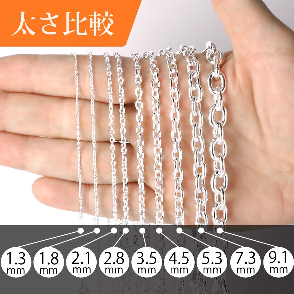 Серебряное колье-цепочка Азуки 925 пробы для мужчин и простая [Shinjuku Kura] цепочка, прибл.. 5,3 мм шириной, 45-80 см (45см), Женщины, Толстые,
