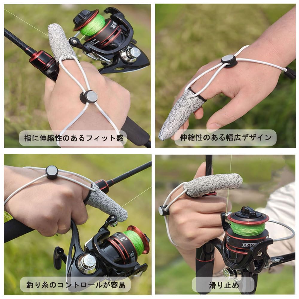 Набор из 2 перчаток для рыбалки на один палец с устойчивыми к порезам защитными напальчниками, нескользящие, регулируемые, дышащие, надежная защита, портативные, для заброса