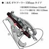 Hiro World Trade Gear Puller, 3-pronged, 150mm Three-pronged Pulley Puller with Japanese Instructions, for Pulleys, Gears, and Bearings (Pulley Remove