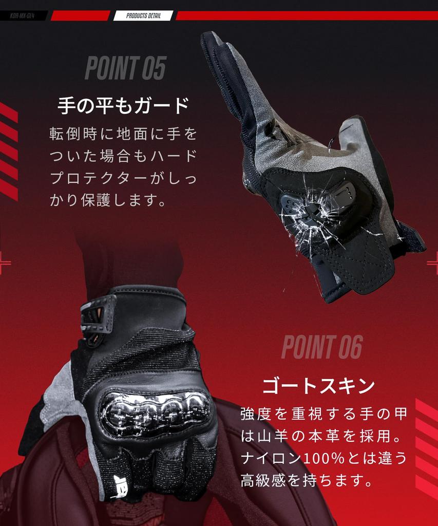 Kaedear Motorcycle Gloves for Spring and Mesh Carbon Fiber Smartphone Touch Cool Street Summer, Protector, Goatskin, Compatible, Non-Slip, Breathable,