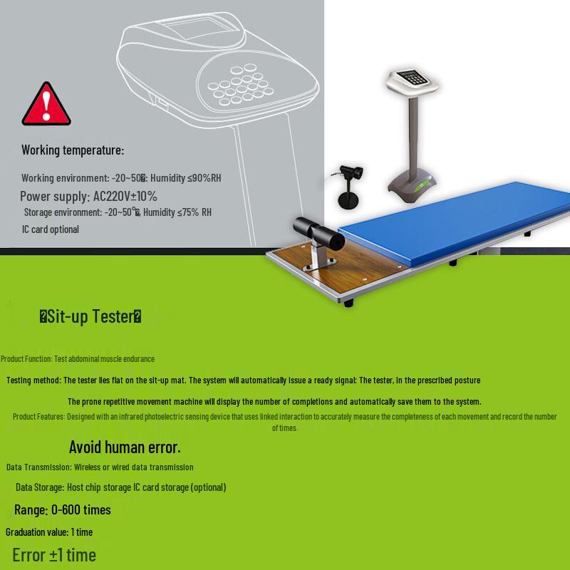 Weilikang Smart Sit-up Counter for Students