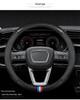 Roewe i5 (19-21) Steering Wheel Cover - Genuine Leather Suede, Four Seasons, Universal Fit, Carbon Fiber