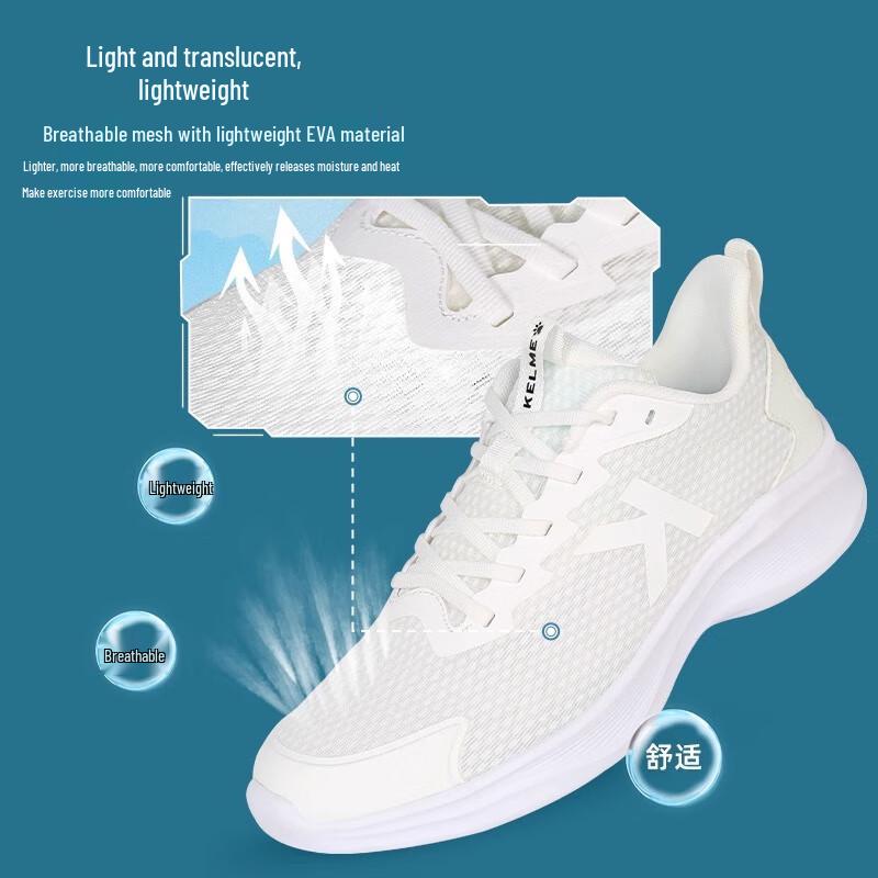 Kelme Дышащие сетчатые кроссовки для бега унисекс