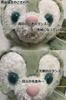 Набор мягких игрушек Gelatoni Stella Lou размера S Gelatoni Stella Lou в Tokyo Disney [Limited Sea]