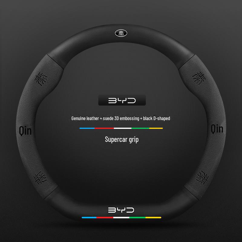 Compatible BYD Qin, Han, Tang, Song, Yuan E2 Destroyer Dolphin Leather Steering Wheel Cover with 3D Embossing