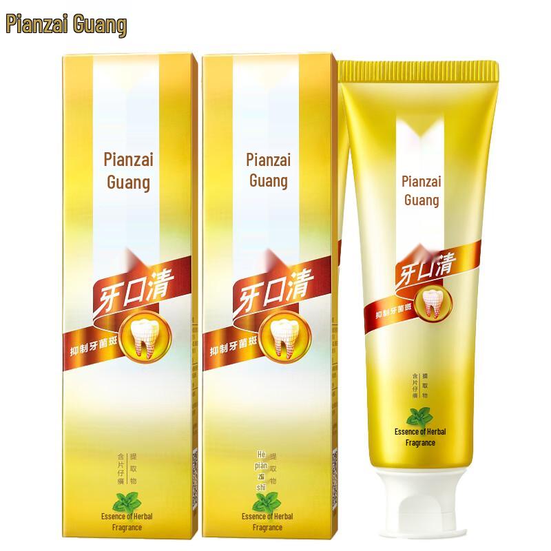 Pien Tze Huang Plaque Control Herbal Toothpaste