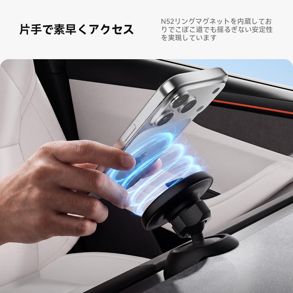 YZ for Tesla Model YL Model Y 3 Juniper Highland Car Phone Holder Strong Magnetic Silicone Material LHD RHD Universal for All Smartphones MagSafe