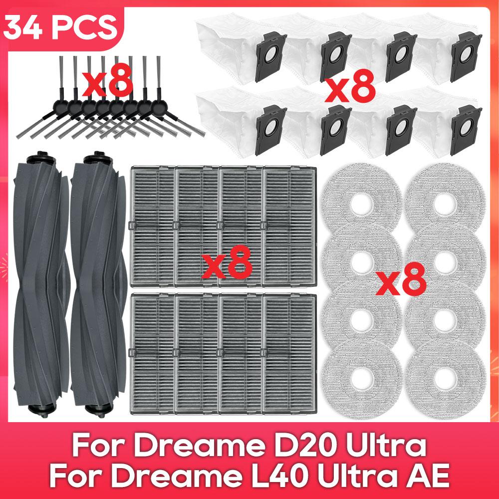 Подходит для ( Dreame L40 Ultra AE / L40S Ultra CE / D20 Ultra ) Запчасти Основная Боковая Щетка Фильтр Тряпка для Швабры Пылесборник Аксессуары