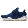 Nike Sock Dart 'Tan' Женские 848475-400
