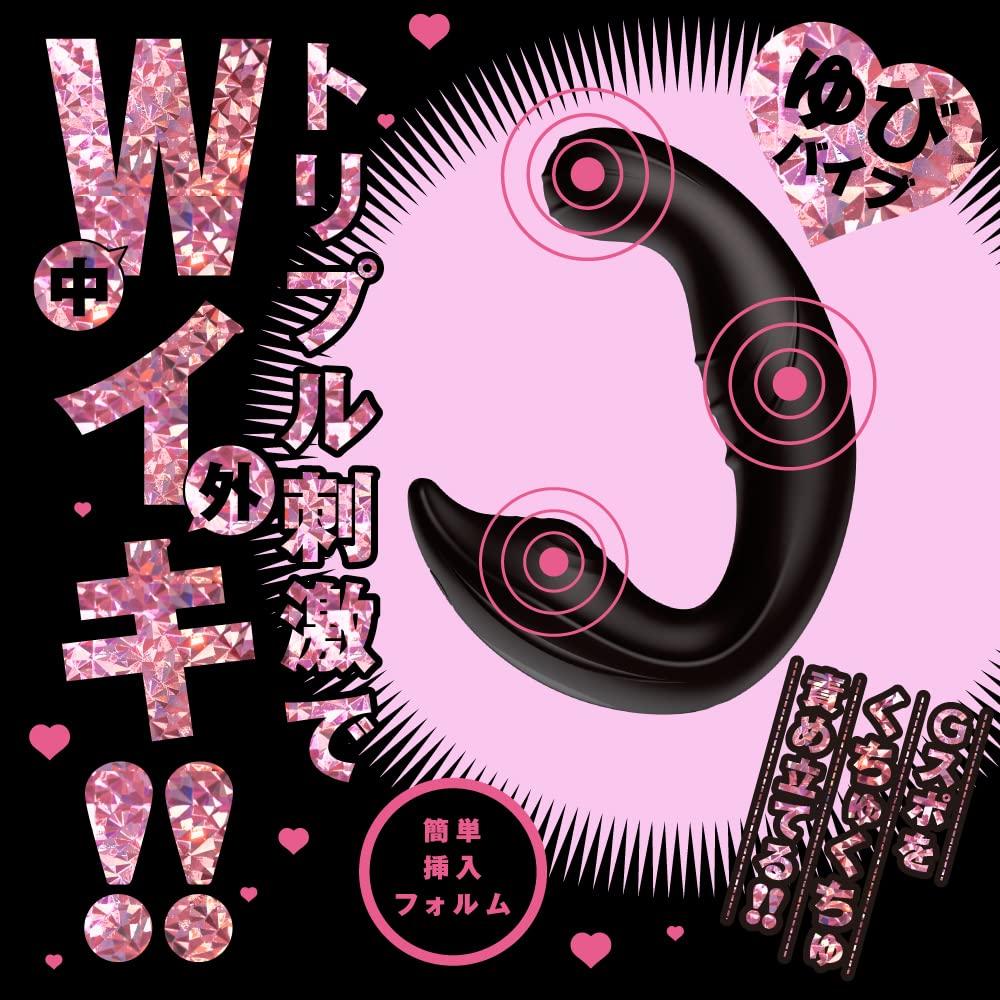 Hatopura Remote Climax Finger Shaking Caress VIBE 9 Вибратор для взрослых Товары для взрослых KUCHU-KUCHU [Kuchukuchu 9]