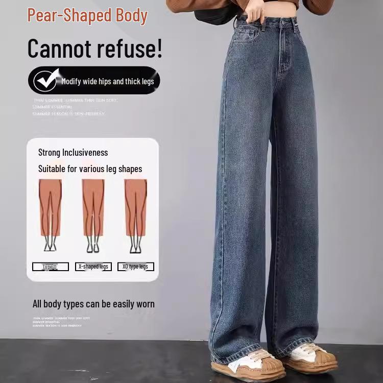 Женские джинсы с высокой посадкой, зауженные, прямого кроя - Весенний стиль 2025 для миниатюрных и широких ног