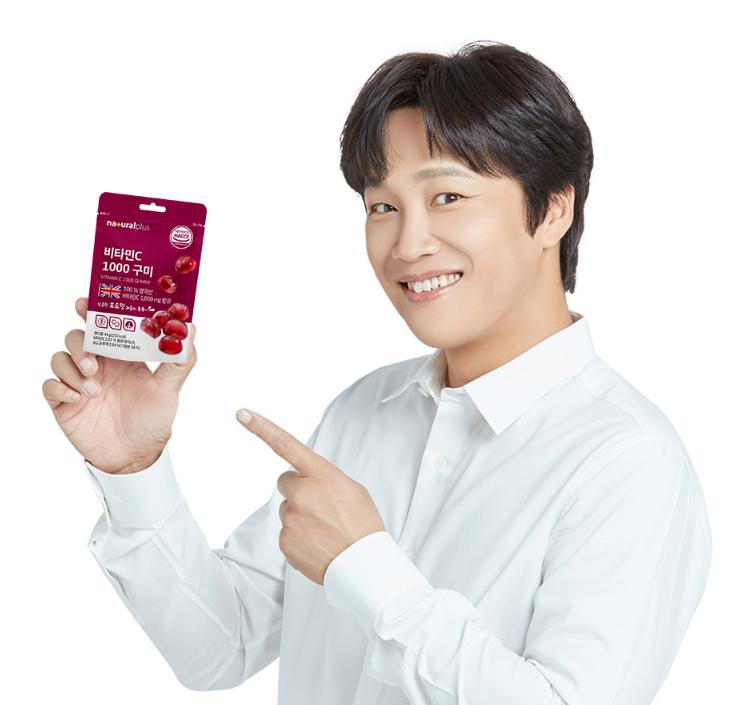 [Natural Plus] Vitamin C 1000 Gummy Grape Flavor 44g / Vitamin Jelly