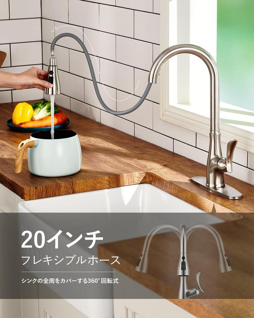 APPASO Patented Design Kitchen High Arch Mixer Modern Hose Faucet for Bar and Kitchen Kitchen Japanese Instruction Manual Included Faucet, Faucet,