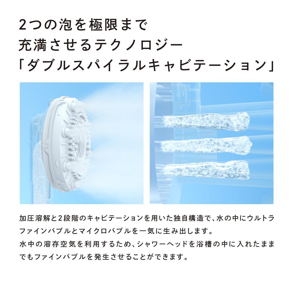 Магазин ReFa FINE BUBBLE FINE BUBBLE U Белая душевая головка с шоппером Nano bubble Ванные принадлежности Ванна Новая модель [Официально] U/ReFa